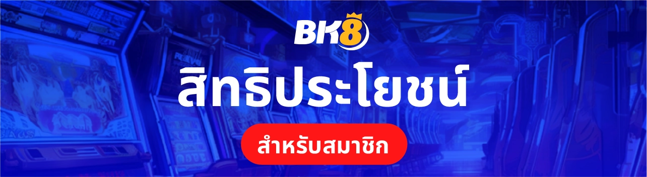 สมัครสล็อต pg