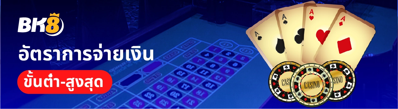 เว็บบาคาร่า วัววัว