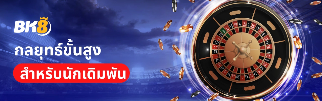 ทดลองเล่นบาคาร่า 50000 se